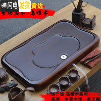 三维工匠红木 黑檀木茶盘 整块实木原木茶台海花梨茶具家用大小号简约 进宝65*37*5CM乌檀木+赠品过滤式出水