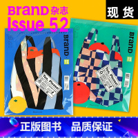 BranD杂志52期[主题:茶文化!奈雪的茶]封面颜色图案随机发货 [正版]BranD杂志61国际品牌设计杂志No.61