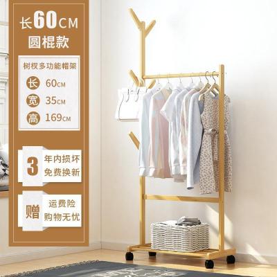 锦北 简易衣架落地衣帽架卧室置物架挂衣架衣服的架子家用落地式实木 60款