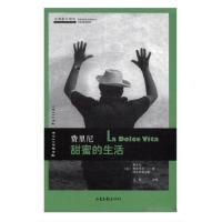 正版新书]费里尼:甜蜜的生活[意]费德里科·费里尼/帕索里尼/阿里