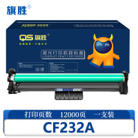 旗胜 鼓架CF232A 支