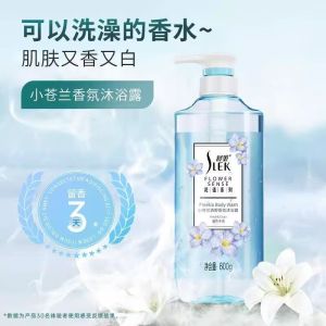 舒蕾小苍兰清野香氛净肤沐浴露-600g