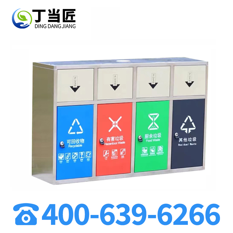 丁当匠金属果皮箱垃圾箱垃圾桶市政环卫不锈钢垃圾桶A2