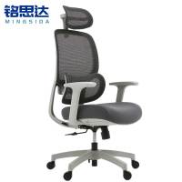 铭思达人体工学椅转椅把