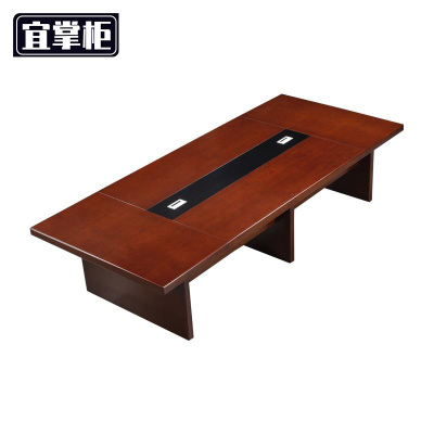 宜掌柜会 议 桌