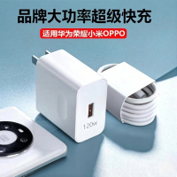 超级快充充电头+6A快充线适用vivo华为荣耀小米iqoo手机充电器oppo双闪快充套装 白色