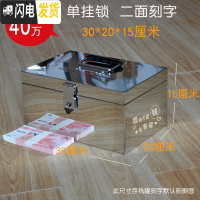 三维工匠超大号只进不出存钱罐成人不锈钢创意储蓄罐密码储钱罐纸币投币箱 40万单锁罐[二面刻字]单锁