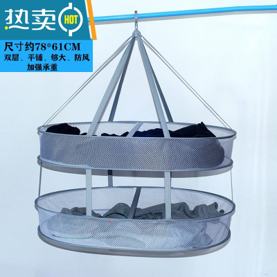 敬平加强承重长方形双层封闭式可拆卸防风防苍蝇防虫晒衣篮晾衣网网兜 灰色长方形2层围栏款→加强承重 尺寸约78*