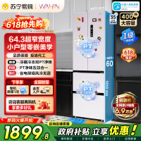 [自营]美的出品华凌冰箱400L法式多门60cm超薄零嵌入一级能效双变频净味风冷无霜家用电冰箱HR-419WUFPZ国补