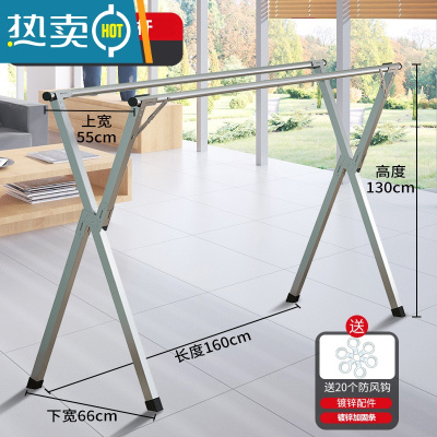 敬平晾衣架落地折叠室内家用阳台室外不锈钢卧室凉伸缩式杆晒被子器 标准款双杆1.6米[不可伸缩] 大