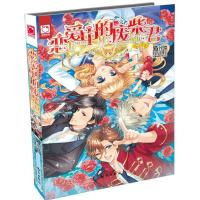 正版新书]风鸣大陆(2)(重获新生)缘分09787501585267