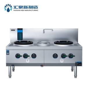 汇泉商用高效节能商用设备 SZCT39/78A-C21 240W强劲动力智能设计