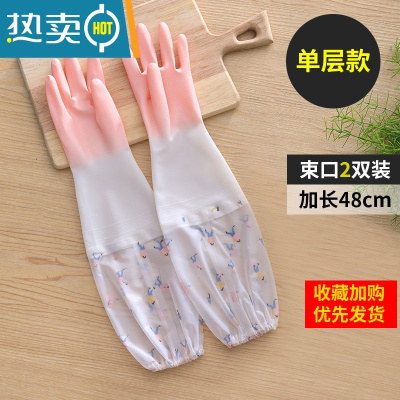 敬平家用厨房洗碗手套女橡胶胶皮丁晴刷碗防水家务清洁洗衣衣服耐用型 2双装束口加长单层(仙女粉) L