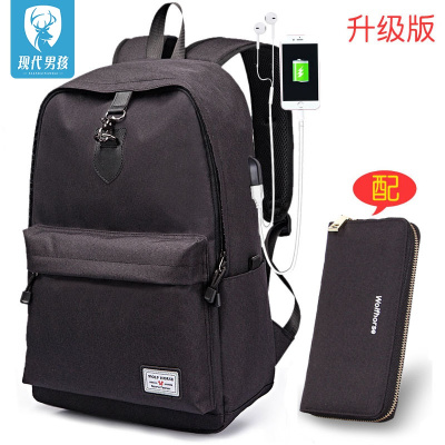 精品特卖-现代男孩（XIANDAINANHAI）男士双肩包韩版时尚潮流休闲旅行大容量背包大学生高中学生书包墨黑配墨