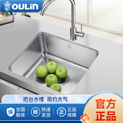 欧琳水槽单槽西厨吧台槽不锈钢厨房洗菜盆台下盆480*430mm洗碗槽9139