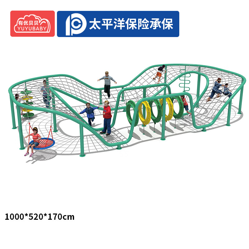 有优贝贝幼儿园室外大型儿童秋千钻洞组合设施小区游乐场户外感统平衡训练