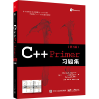 [M]C++ Primer习题集(第5版)-9787121252297