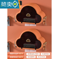 敬平卫生间纸巾盒厕所抽纸盒云朵洗脸巾收纳盒壁挂式免打孔卷纸置物盒 云朵款暖橙色2件装[更实惠,适用二卫家庭]