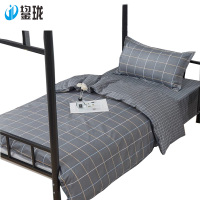 鋆珑 全棉床品多件套 适合1m或1.2m床 多花色可选 可定制企业图案 JL-SJT0780 套