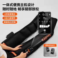 科普菲(keepfit) 气压恢复靴KPF-Leg12 M码