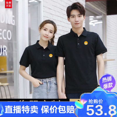 精品特卖-夏季装苏宁易购工作服工装夏装T恤定制棉广告衫小店文化衫短袖印logo刺绣莎纤韵