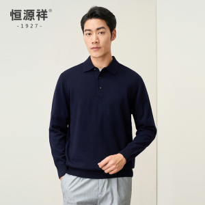 恒源祥polo领羊毛衫男2025春季新款纯羊毛针织衫时尚男士纯色毛衣