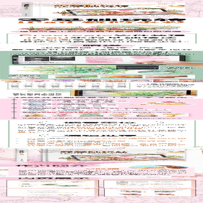 [M]零基础玩转iPad数码水彩-9787302609346