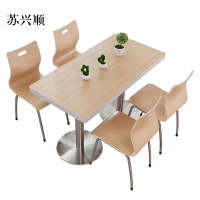 苏兴顺连锁快餐店桌椅简约餐桌肯德基汉堡店桌椅1200*600*750