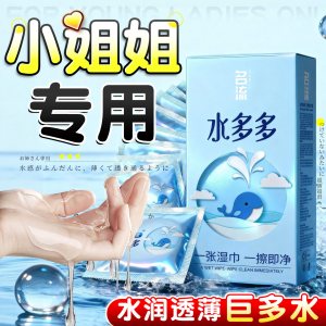 名流之夜水多多玻尿酸避孕套100只装超薄裸入001正品安全套套子男女用成人情趣计生用品byt