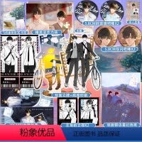 [正版]印特签 千万遍 含糖的小山楂 原名《酸枣》 一册完结,哥哥×弟弟、双男主虐文 全新番外!