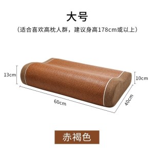 家柏饰(CORATED)夏天藤席凉枕多功能颈椎枕头颈部助家用记忆棉单人枕男