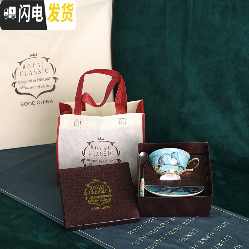 三维工匠金边咖啡杯欧式小杯碟套装带托盘精致红茶杯复古英式茶杯茶具 蓝鸟单杯碟礼盒装送手提袋咖啡器具