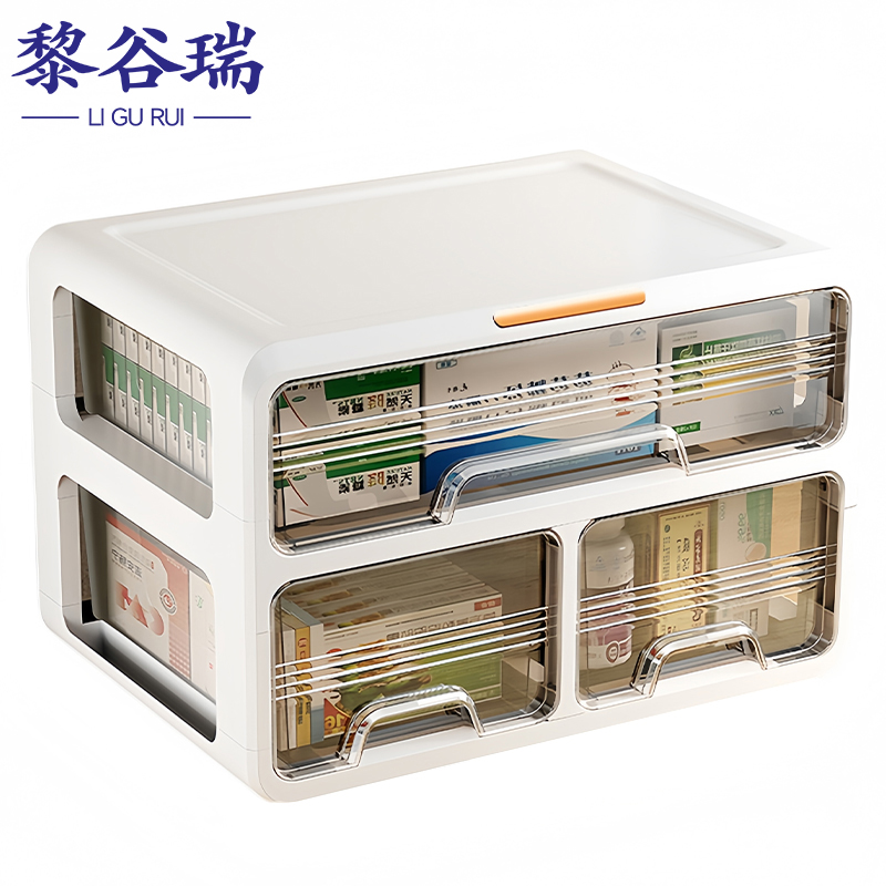 黎谷瑞药品收纳盒