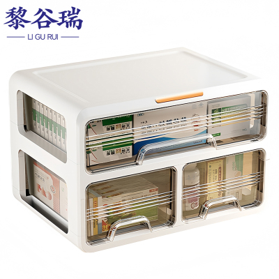 黎谷瑞药品收纳盒