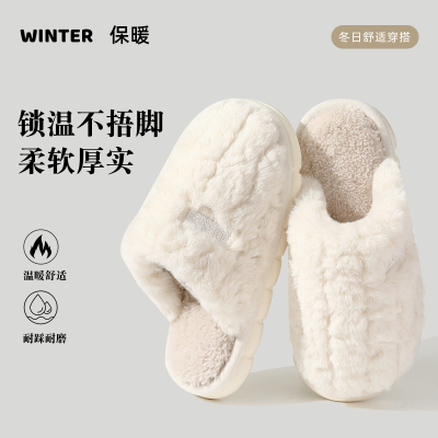 踩屎感棉拖鞋女士冬季2024新款室内家居厚底防滑保暖加绒家用棉拖