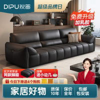 苏宁黑马轻奢客厅家用极简头层牛皮皮艺意式沙发