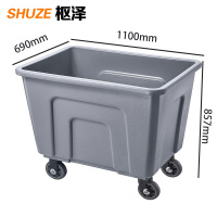 枢泽 物料收集车 1100*690*857mm 个