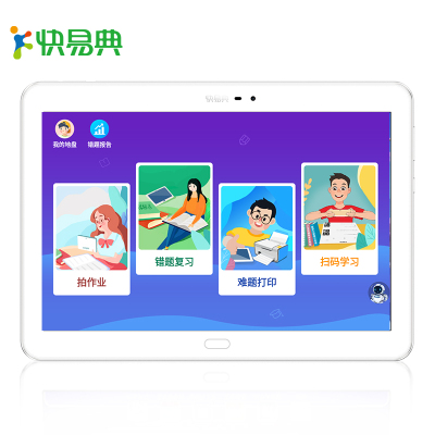 快易典 h80pro家教机 6 128g