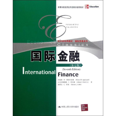 [M]国际金融:第7版:英文-9787300157887