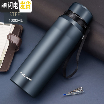 三维工匠大容量保温杯男女便携水杯茶杯子1000户外1不锈钢壶800 墨蓝-1000