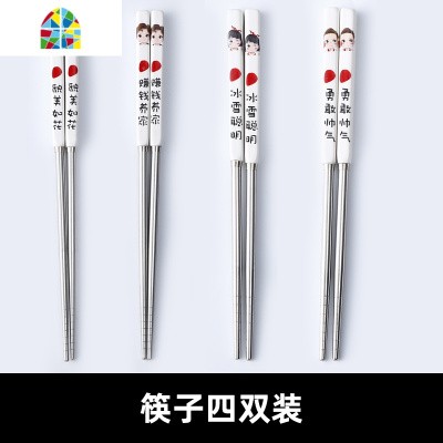 家庭碗区分专人专用亲子一家三四口吃饭碗家用方碗碟勺套装陶瓷碗 FENGHOU 幸福一家人5口(2女1儿)5碗无勺