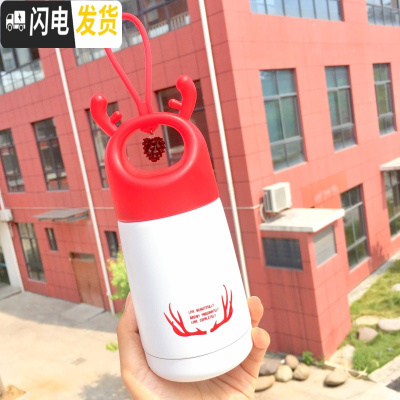 三维工匠兔子保温杯女可爱便携迷你小巧儿童学生水杯韩版清新文艺成人杯子 麋鹿保温杯