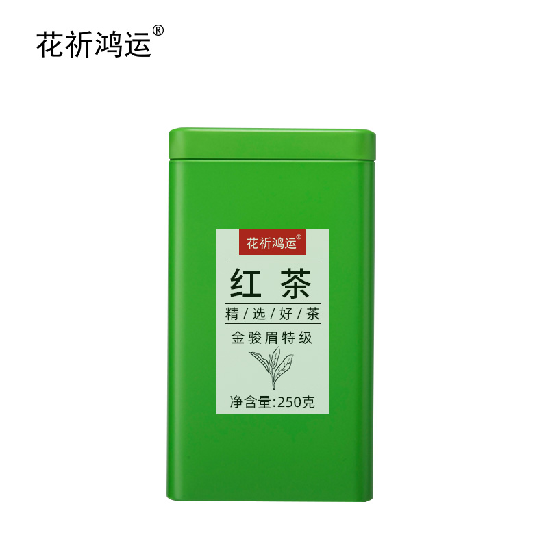 花祈鸿运红茶金骏眉特级250克罐