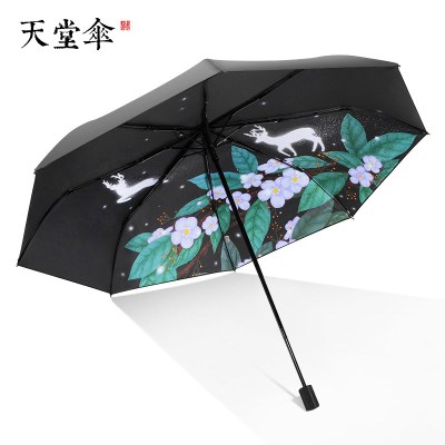 天堂伞伞小清新太阳伞学生晴雨伞女两用折叠黑胶遮阳伞防晒紫色（麋鹿）