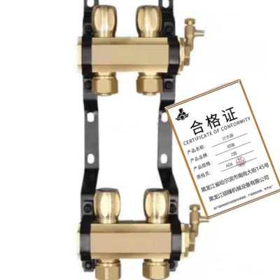 硕臻 分水器 2路 个