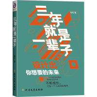 音像三年就是一辈子徐军
