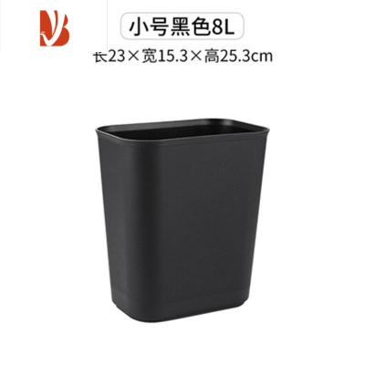 三维工匠垃圾桶家用客厅现代简约厨房厕所卫生间小夹缝创意卧室酒店办公室