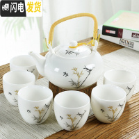 三维工匠陶瓷茶具套装家用提梁壶大容量凉水壶羊脂瓷冷水壶泡茶壶茶杯 03羊脂竹韵大提梁(一壶六杯)