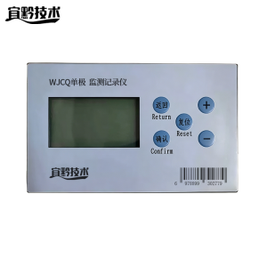 宜黔技术 监测记录仪 WJCQ单极 台