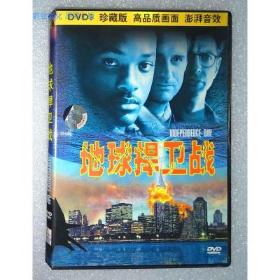 全新中录德加拉正版DVD9地球捍卫战独立日天煞地球反击战